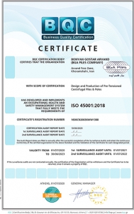 گواهینامه  ISO 45001:2018